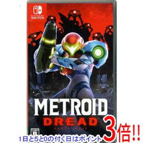 【1日と5.0のつく日、18日はポイント3倍！】【中古】メトロイド ドレッド Nintendo Switch