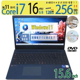 【美品 第11世代 i7】◆ NEC LAVIE N15 PC-N1570GAL / 15.6型 /超速 Core i7-1165G7 / 256GB SSD / 16GB /最新 Windows 11 / Office