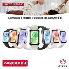 HUAWEI Band 11 Aluminum Edition スマートウォッチ 8.99mm/17g薄型軽量 アルミニウムケース 睡眠管理 1500nits高輝度 1.62大画面 14日持続バッテリー LINE通知