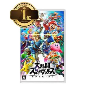 スマブラSP(大乱闘スマッシュブラザーズ SPECIAL) Switch 新品 5,000円