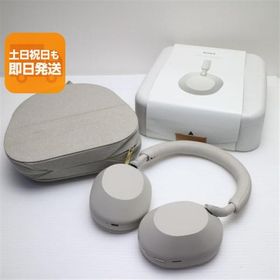 美品 WH-1000XM5 シルバー 中古あすつく 土日祝発送 即日発送