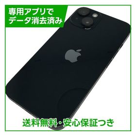iPhone 14 256GB 新品 70,980円 中古 41,500円 | ネット最安値の価格