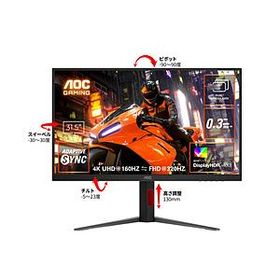 AOC(エーオーシー) U32G4/11 ゲーミングモニター Black ＆ Red ［31.5型 /4K(3840×2160） /ワイド /320Hz］
