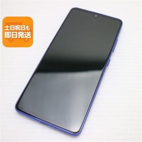 超美品 SC-41A Galaxy A41 ブルー スマホ 白ロム 中古 あすつく 土日祝発送OK
