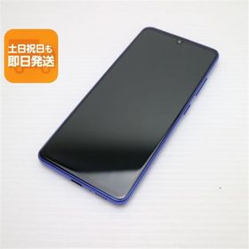 新品同様 SC-41A Galaxy A41 ブルー スマホ 白ロム 中古 あすつく 土日祝発送OK