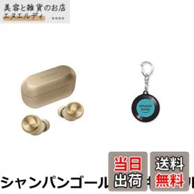 【送料無料】テクニクス Technics ワイヤレスイヤホン EAH-AZ100-N シャンパンゴールド 新色 ノイズキャンセリング 3台マルチポイント ハイレゾ音質再生