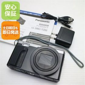 【中古】 超美品 DMC-TZ85 シルバー 安心保証 即日発送 コンデジ Panasonic 本体 土日祝発送OK