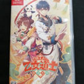 燃えよ!乙女道士～華遊恋語～ アイディアファクトリー株式会社