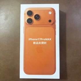 iPhone 17 Pro Max 256GB コズミックオレンジ 新品未開封