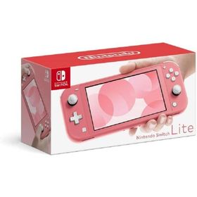 Switch Lite コーラル Nintendo ニンテンドー スイッチ ライト 本体
