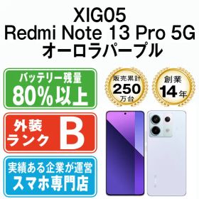 Xiaomi Redmi Note 13 Pro 新品¥31,599 中古¥22,000 | 新品・中古の
