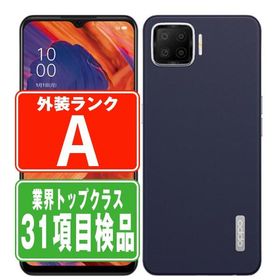 OPPO A73 ネービーブルー SIMフリー 楽天モバイル 中古 スマホ 本体 美品 7日間返品OK あすつく a73rmbl8mtm