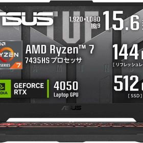 【新品未開封】ASUS TUF FA507NUR-R7R4050