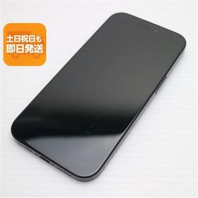 最終お値下げ！　iPhone15 ブラック 128GB 中古品 iPhone 15 中古 46,180円 | ネット最安値の価格比較 プライスランク