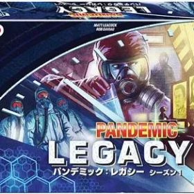 【中古】ボードゲーム パンデミック：レガシー シーズン1 青箱 日本語版 (Pandemic Legacy： Season 1 - Blue Edition)