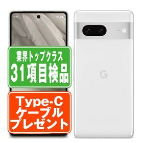 Google Pixel7 128GB スノー SIMフリー ソフトバンク 中古 スマホ 本体 良品 7日間返品OK あすつく gp7sbsn7mtm