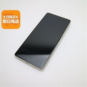 超美品 SIMフリー Google Pixel 7 128GB レモングラス スマホ 中古あすつく 土日祝発送 即日発送