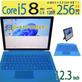 【2in1タッチパネル】◆ Microsoft Surface Pro 1796 / 12.3型 / Core i5 / 256GB SSD /メモリ 8GB /最新 Windows 11 Pro / Office