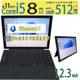 Surface Pro 12インチ 512GB 中古 59,500円 | ネット最安値の価格比較