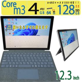 【2in1タッチパネル】◆ Microsoft Surface Pro 1796 / 12.3型 / Core m3 / 128GB SSD / 4GB /最新 Windows 11 Pro / Office