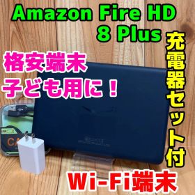Amazon Fire HD 8 Plus Wi-Fi 32 GB 402G3