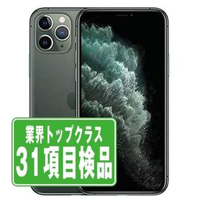 iPhone11 Pro Max 64GB ミッドナイトグリーン SIMフリー 中古 本体 良品 スマホ 7日間返品OK あすつく ip11pmmtm1194