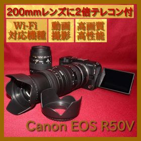 ⭐予備電池付き⭐Canon EOS R50V 超望遠ダブルズームセット⭐