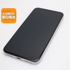 iPhone X 64GB SIMフリー 中古 10,600円 | ネット最安値の価格比較
