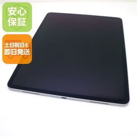 iPad Air M2 13インチ 2024 (第6世代) 新品 87,210円 中古 | ネット最