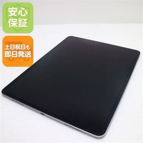 iPad Air M2 13インチ 2024 (第6世代) 新品 87,210円 中古 | ネット最