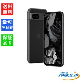 「新品 未使用品 」SIMフリー Google Pixel 8a 128GB [Obsidian]