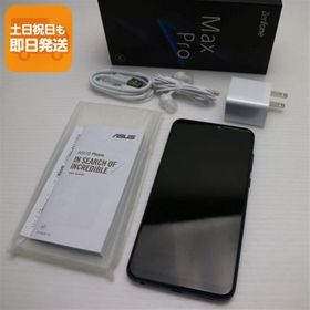 美品 ZenFone Max Pro M2 ZB631KL ミッドナイトブルー スマホ 本体 白ロム 中古 あすつく 土日祝発送OK