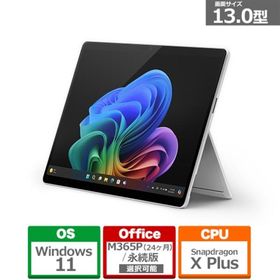 Surface Pro 11 新品 18,900円 中古 18,500円 | ネット最安値の価格