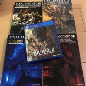 ファイナルファンタジー XII ザ ゾディアックエイジ&アルティマニア４冊セット
