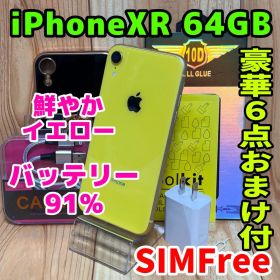 SIMフリー 本体 iPhone XR 64 GB 719 イエロー 電池良好
