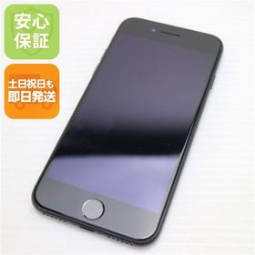 iPhone 7 中古 3,000円 | ネット最安値の価格比較 プライスランク
