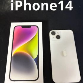iPhone 14 128GB ホワイト 中古 41,000円 | ネット最安値の価格比較