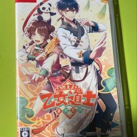 燃えよ！乙女道士〜華遊恋語〜