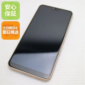 【中古】 超美品 SIMフリー arrows RX ゴールド 安心保証 即日発送 スマホ 白ロム 富士通 土日祝発送OK