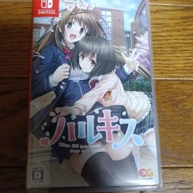 Switch ハルキス 通常版