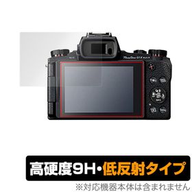 Canon PowerShot G1 X Mark III G5 X Mark II G9 X Mark II 保護 フィルム OverLay 9H Plus for キヤノン パワーショット 高硬度 低反射 爆買