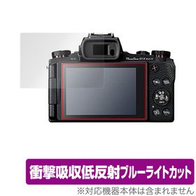 Canon PowerShot G1 X Mark III G5 X Mark II G9 X Mark II 保護 フィルム OverLay Absorber for キヤノン パワーショット 衝撃吸収 低反射 ブルーライトカット