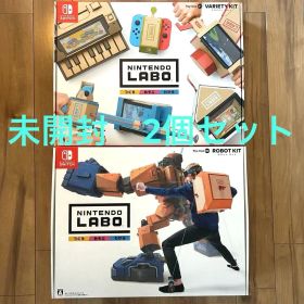 未開封 Nintendo Labo バラエティキット&ロボットキット 2種セット