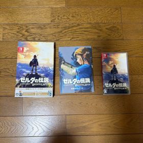 ゼルダの伝説 ブレス オブ ザ ワイルド 冒険ガイドブック付き