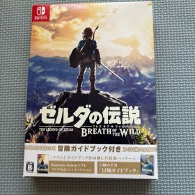 ゼルダの伝説 ブレス オブ ザ ワイルド ～冒険ガイドブック付き～