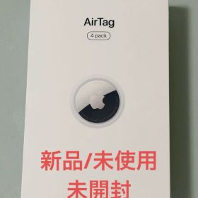 新品未使用 Apple AirTag 第１世代 4個入り エアタグ 本体