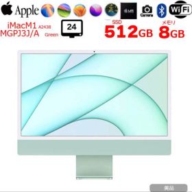 Apple iMac M1 A2438 24インチ 512GB 8GB