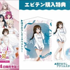 Switch ラブライブ！虹ヶ咲学園スクールアイドル同好会 トキメキの未来地図
