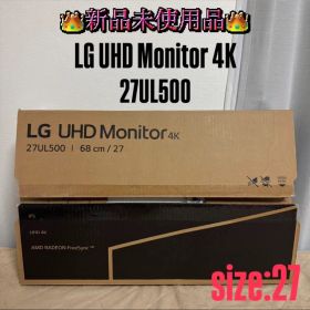LG 27インチ 4Kモニター 27UL500 本体