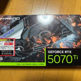 GeForce RTX 5070 搭載グラボ 新品 92,000円 中古 85,000円 | ネット最
